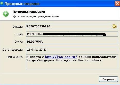 http://cs5819.vkontakte.ru/u71231058/118632433/x_528e3952.jpg